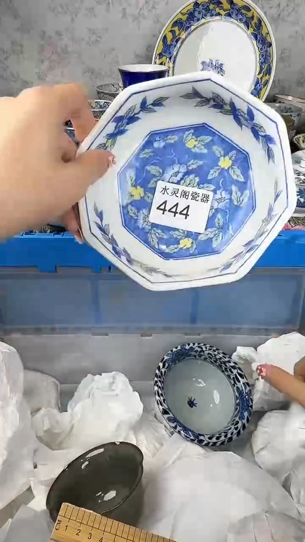 其他?***?444............