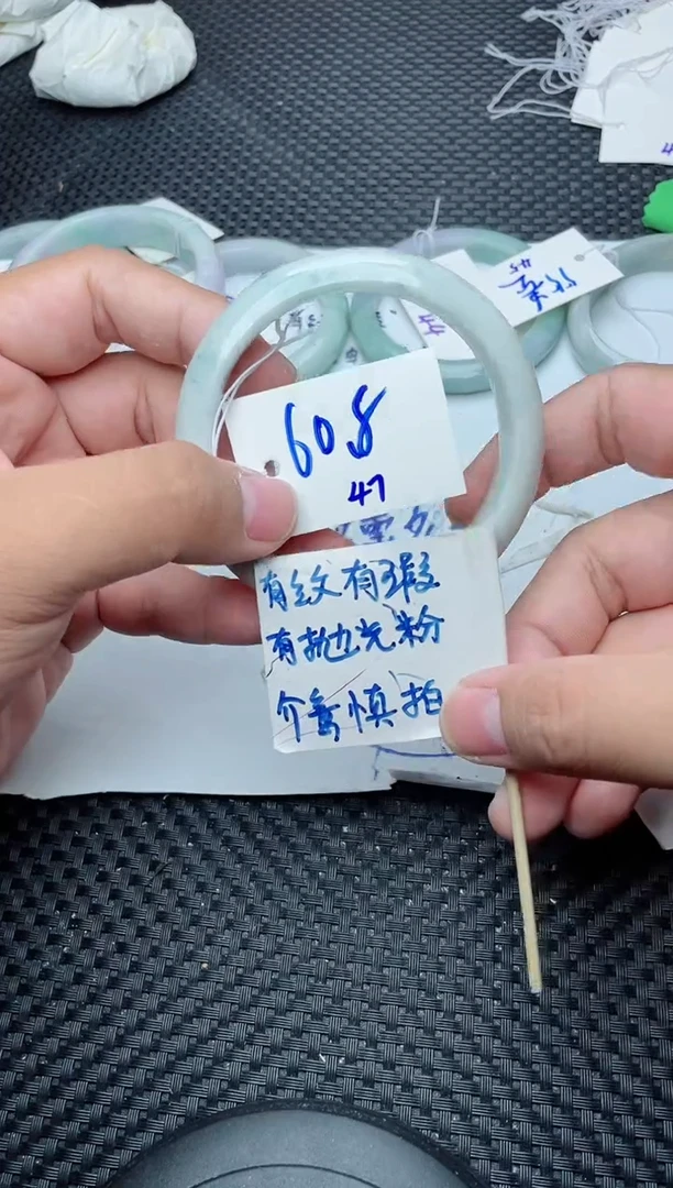 未镶嵌手镯翡翠47