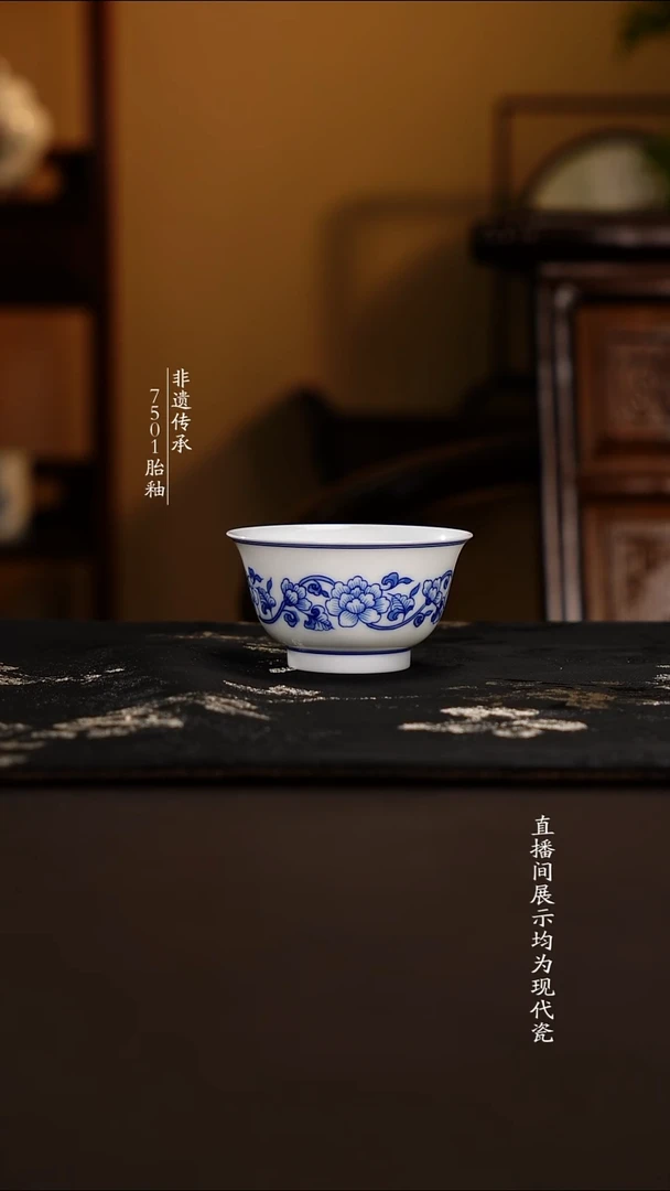 盖碗芙蓉缠枝三才盖碗