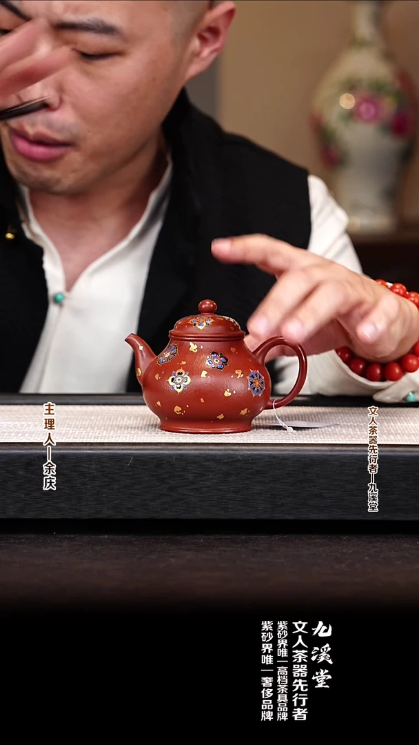 茶壶紫砂JXT104潘壶 朱泥大红袍 200cc