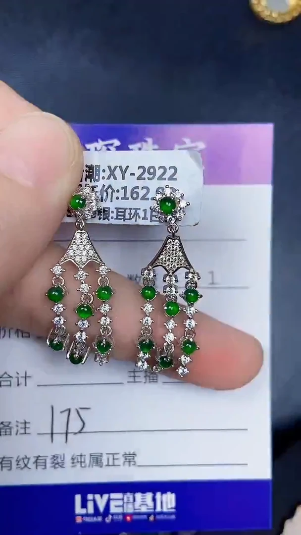 银S925镶嵌戒指翡翠1750
