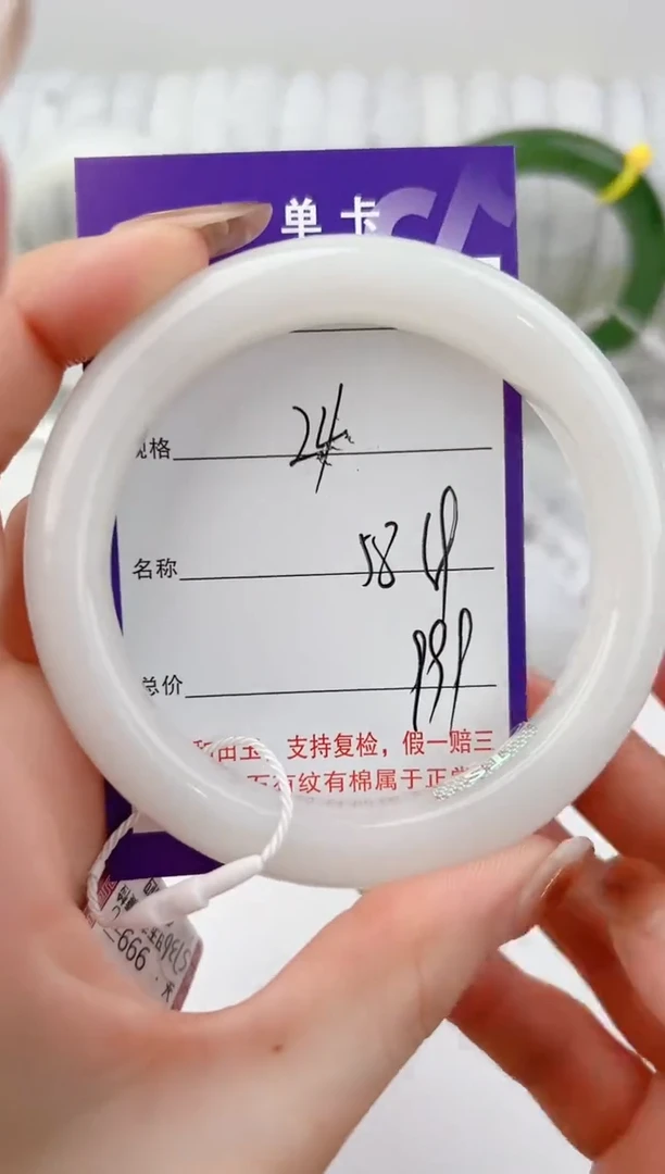 未镶嵌手镯和田玉24颜色微差无瑕疵