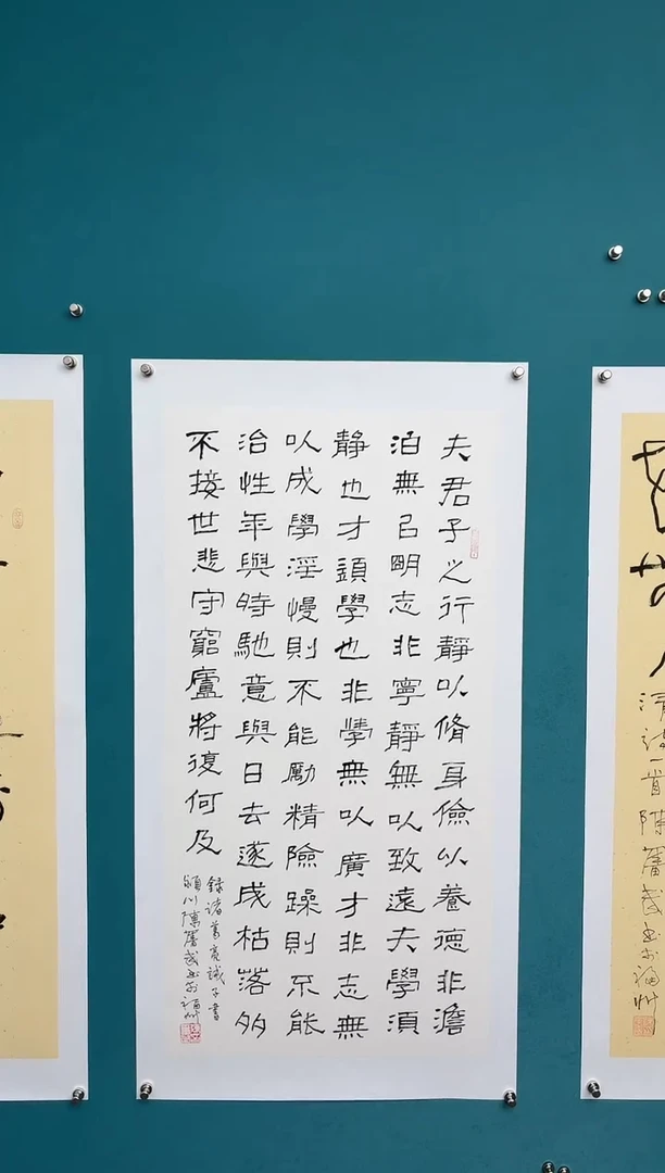 竖款中国传统艺术 纯手工托底