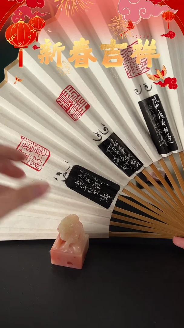 【闪购商品】寿山石印石自定义印底印文