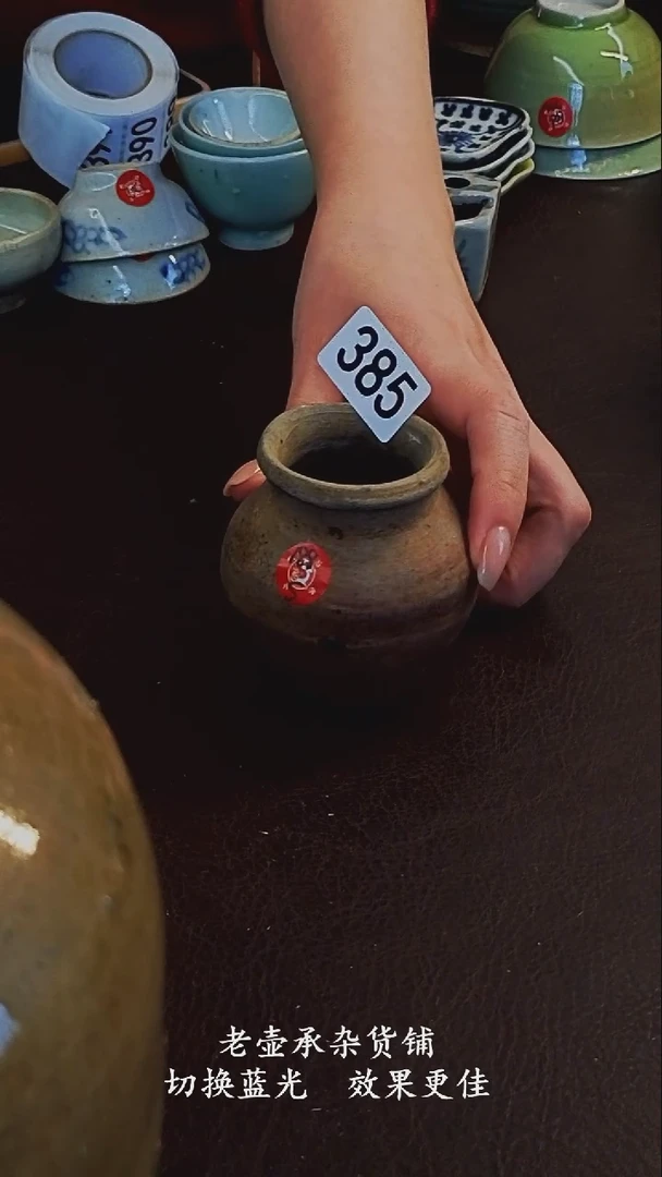 ?**?橙子家的漂亮茶器385