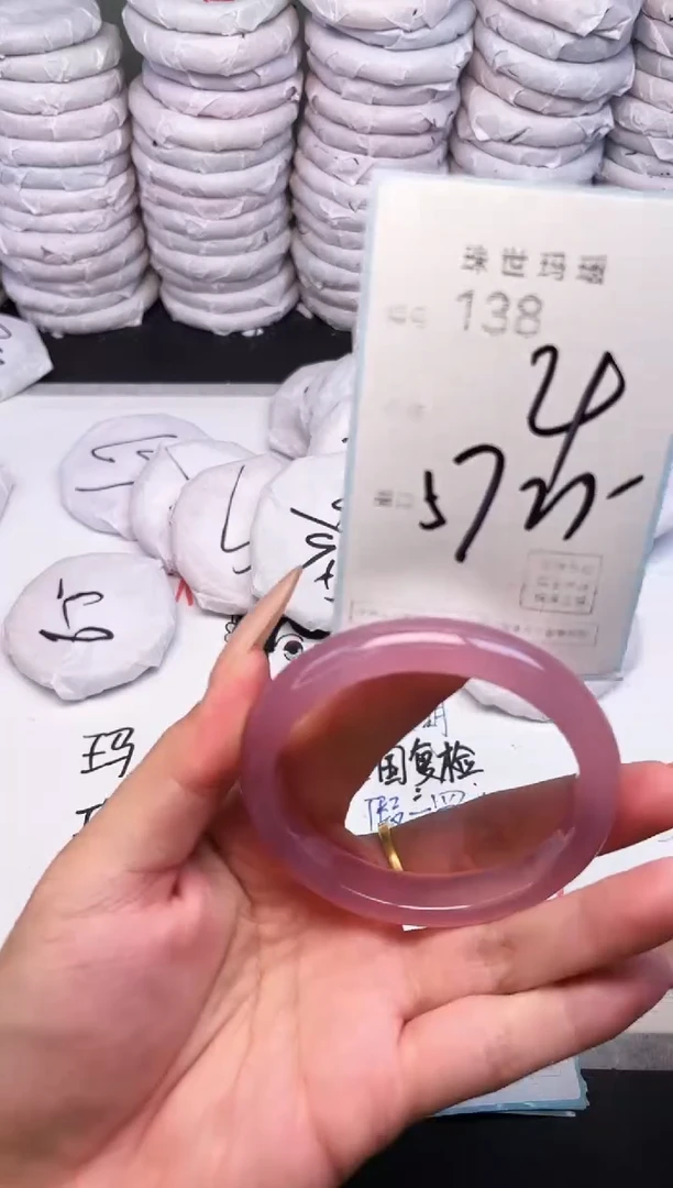 手镯玛瑙/玉髓未镶嵌138