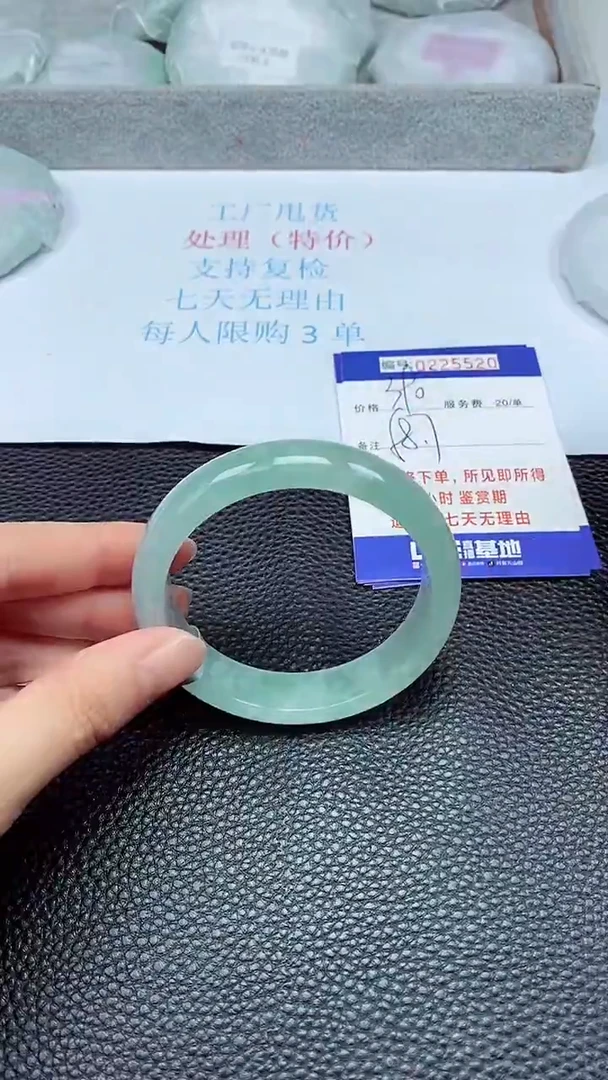 拍下以实物为准225520