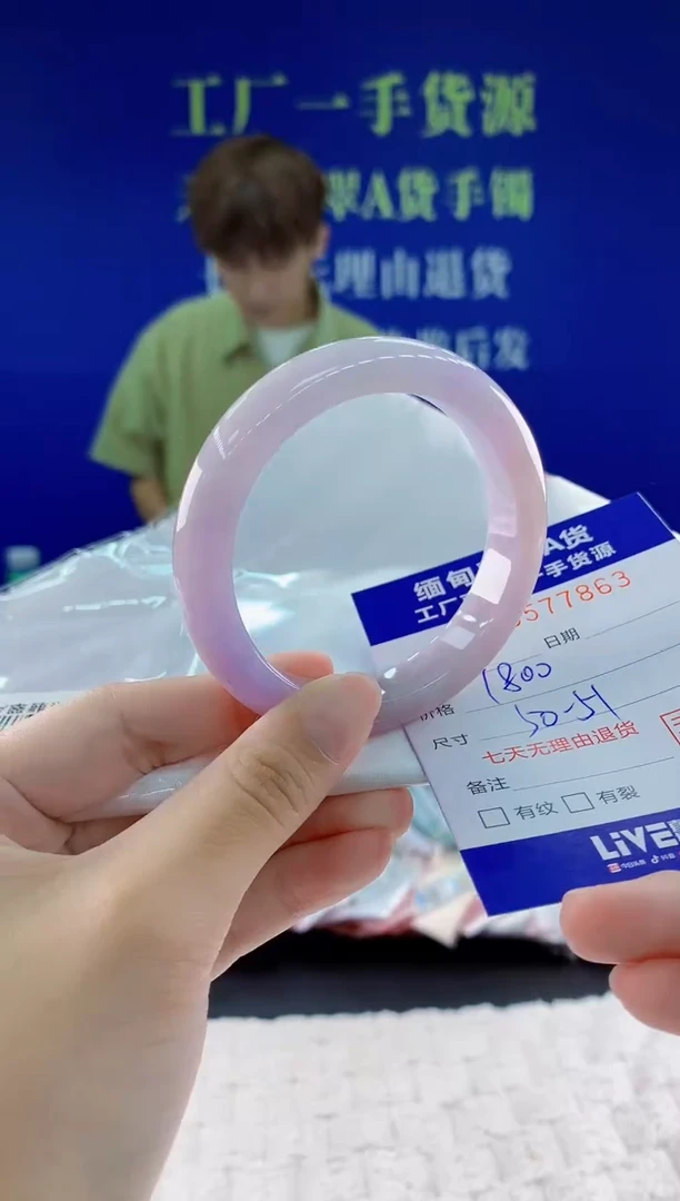 翡翠手镯未镶嵌63