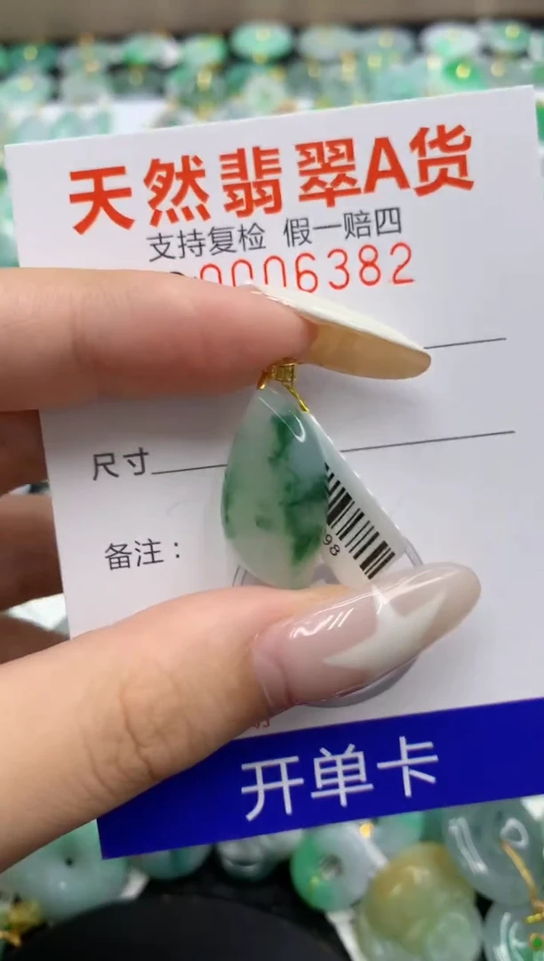 翡翠18K金镶嵌颈饰111111111111111