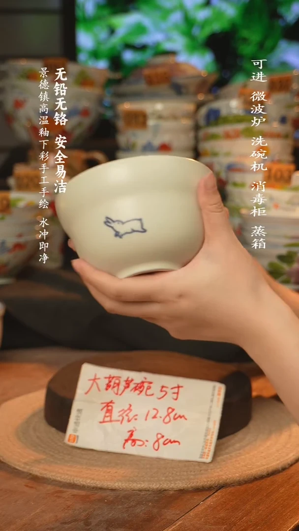 瓷景德镇高温瓷釉下彩手绘陶瓷~