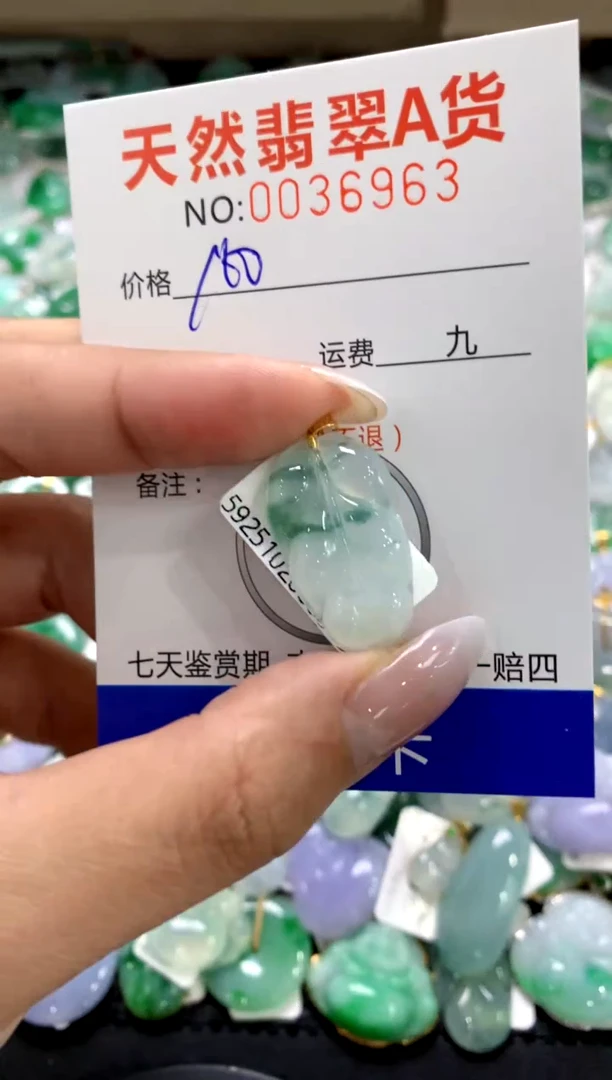 颈饰18K金镶嵌翡翠1111111111111111