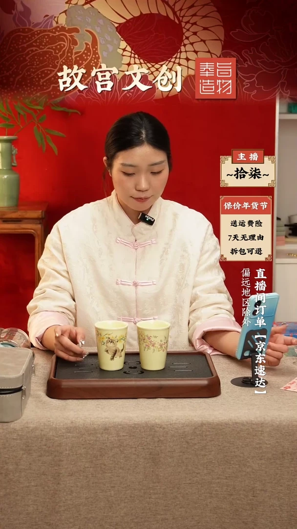 【闪购商品】瓷片可乐杯带简易包装