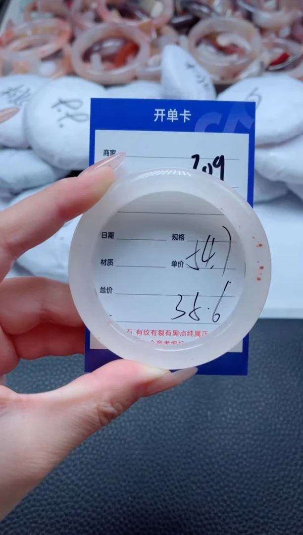 【闪购商品】石英质玉手镯未镶嵌209-54