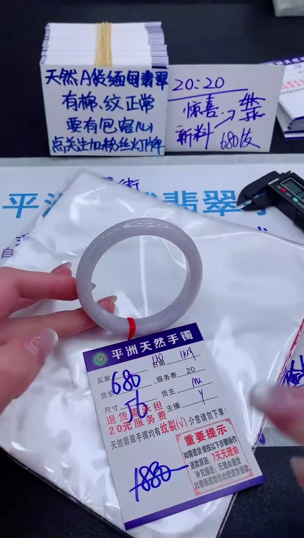 未镶嵌手镯翡翠1111