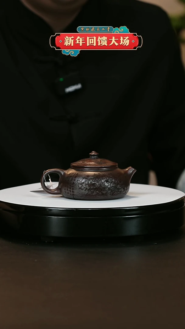 【闪购商品】紫砂茶壶紫砂茶壶