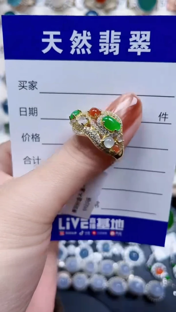 银S925镶嵌戒指翡翠486