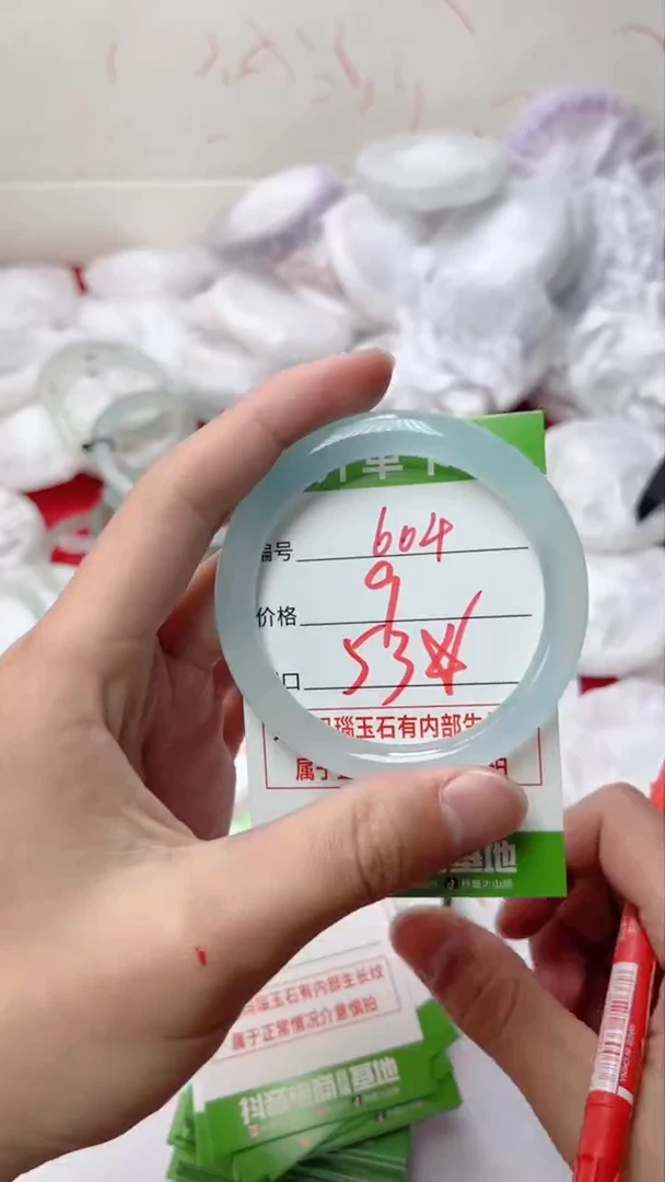 【闪购商品】玛瑙/玉髓手镯未镶嵌604