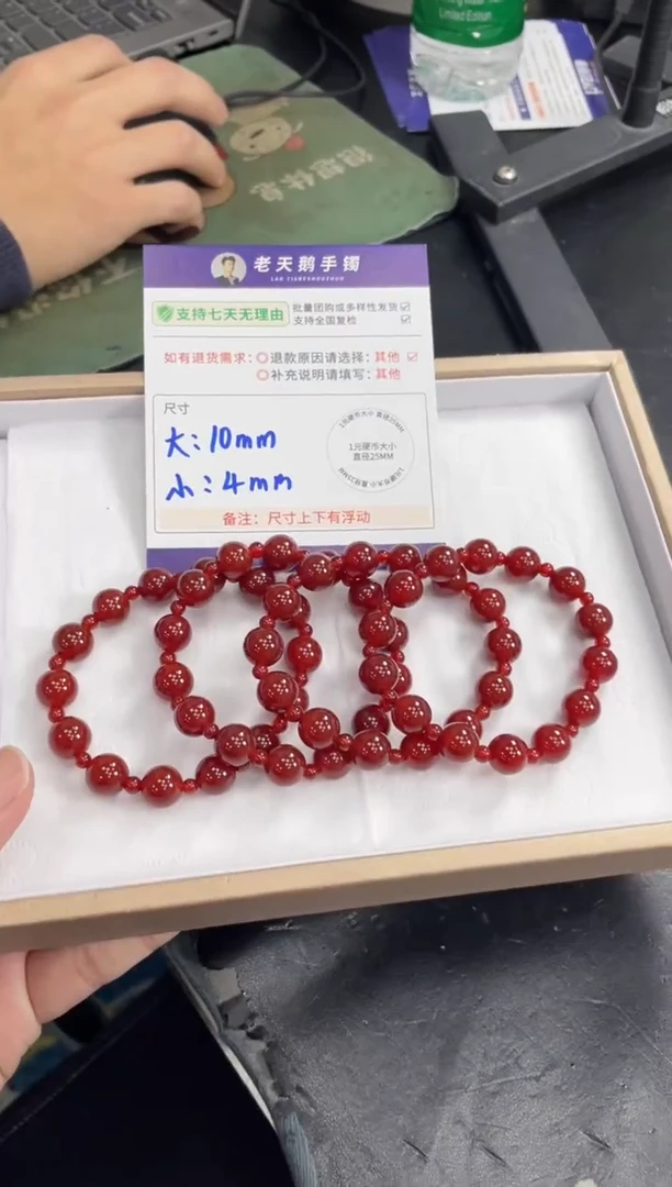 未镶嵌挂件玛瑙/玉髓红玛瑙手串F3/多样性发其一CP