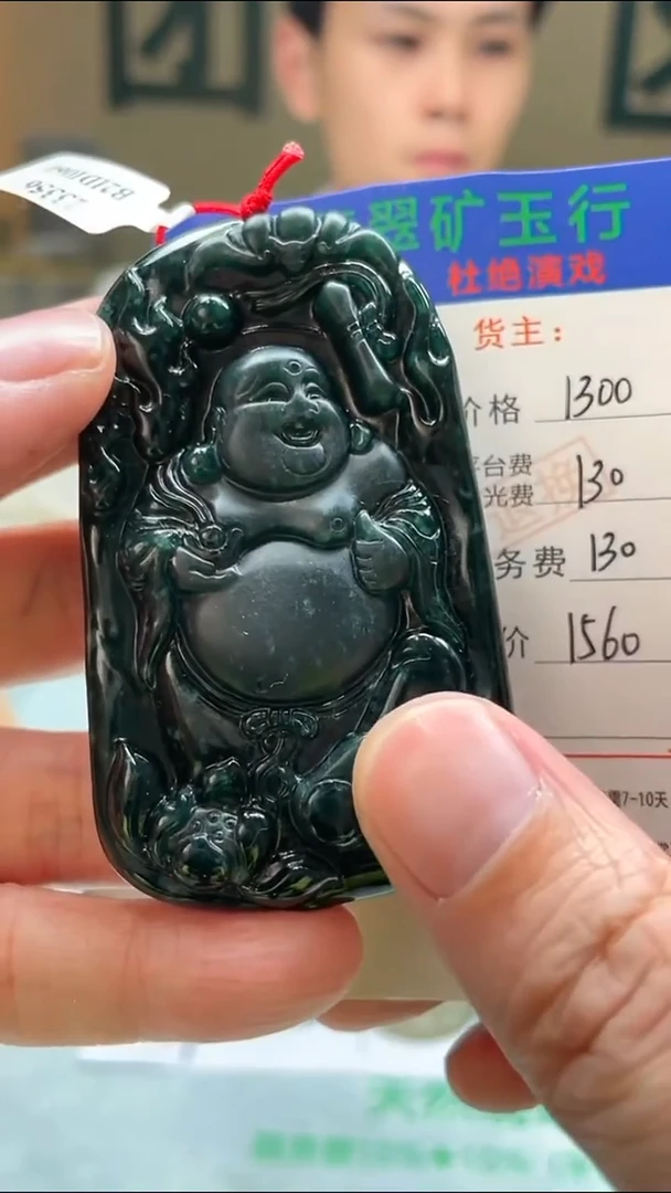 定制翡翠未镶嵌行**~-毛货-不退不换-