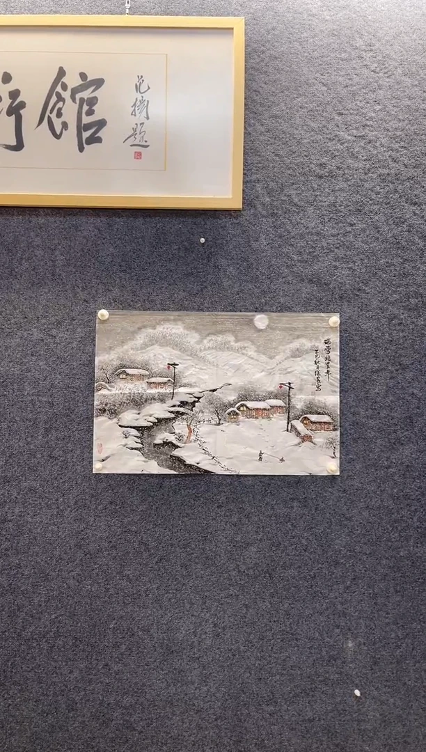 国画8113冯继N瑞雪兆丰年雪景四尺三开软片