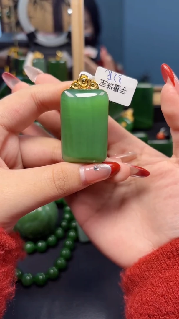 【闪购商品】和田玉（碧玉）吊坠(赠链)18K金镶嵌1