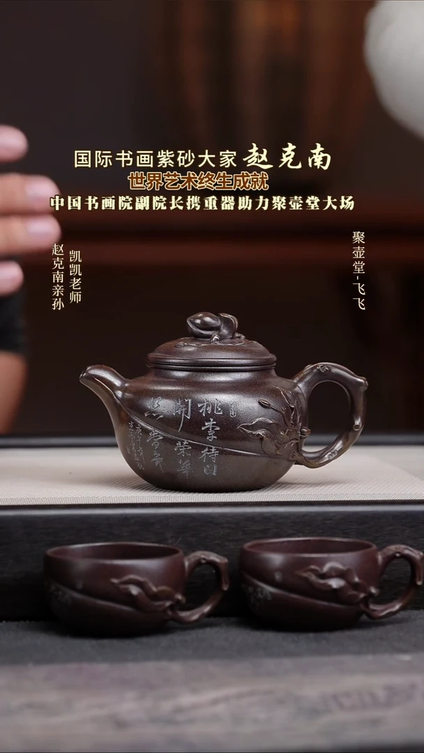 茶壶紫砂宜兴原矿紫砂壶