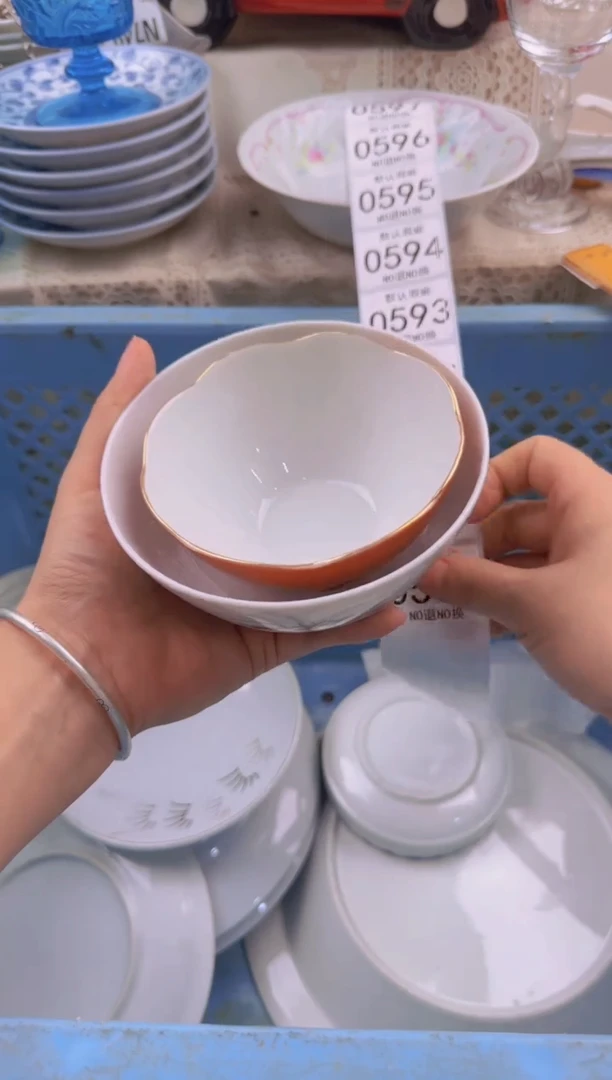 589默认微瑕，满20包邮。