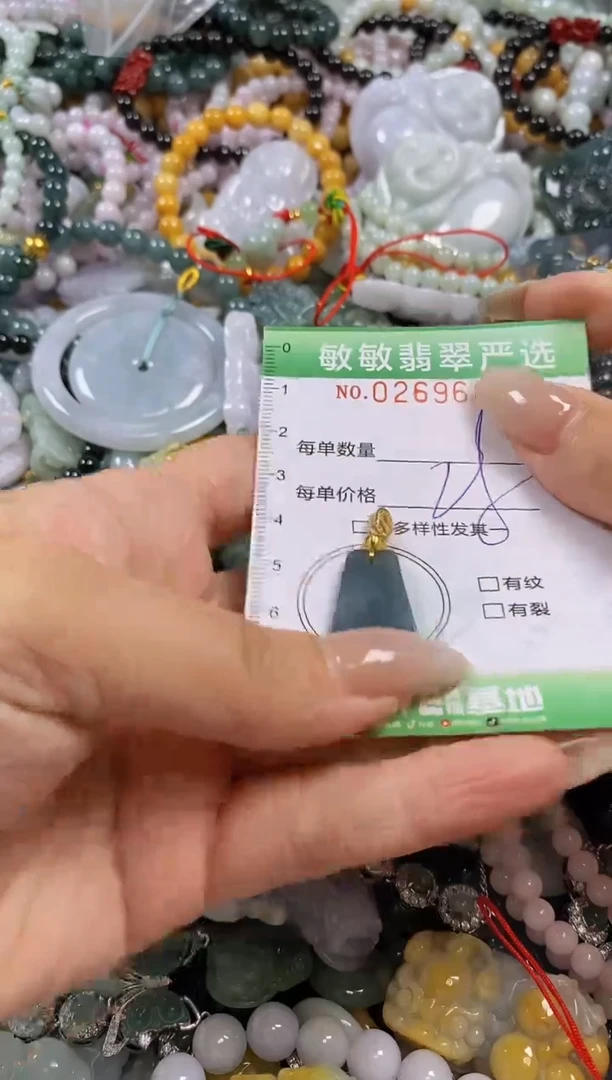 翡翠未镶嵌颈饰闪购0269682