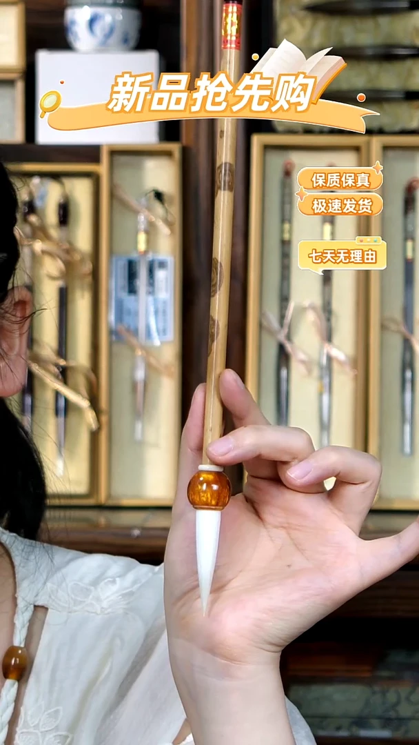 20号海柳斗加建羊毫1.0*4.8