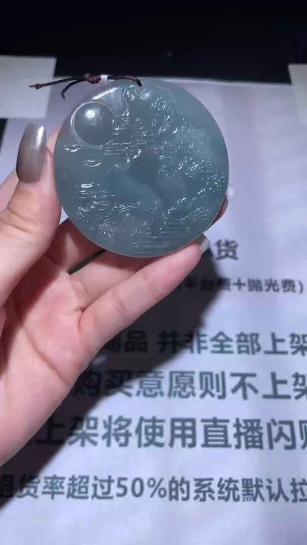 未镶嵌定制翡翠毛货-不退不换-