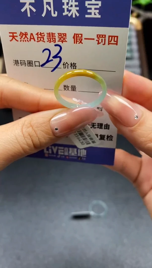 未镶嵌戒指翡翠天然A货翡翠16430