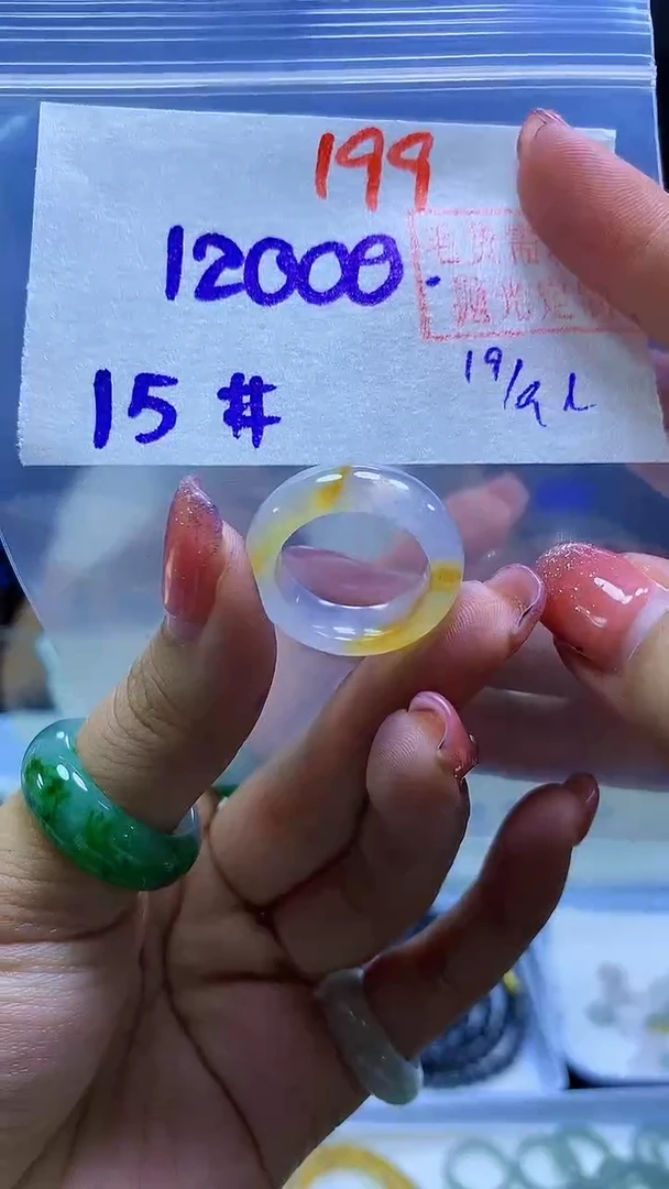 未镶嵌定制翡翠戒圈#12000元-毛货需精细抛光