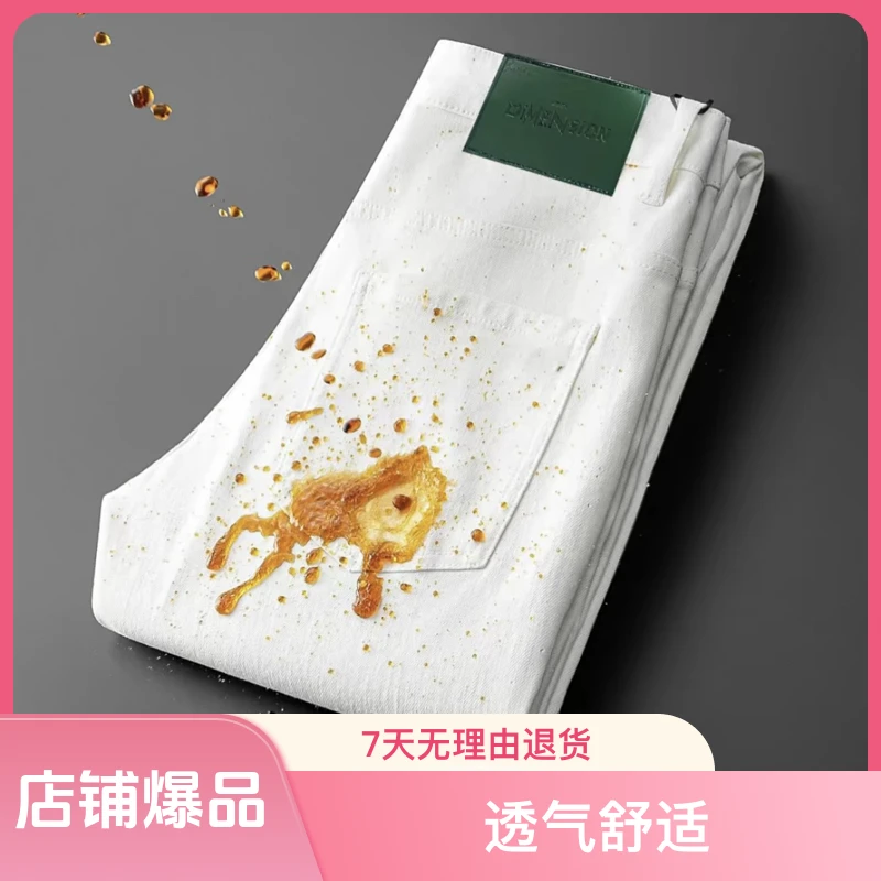 三防爆款透气穿搭牛仔裤裤子