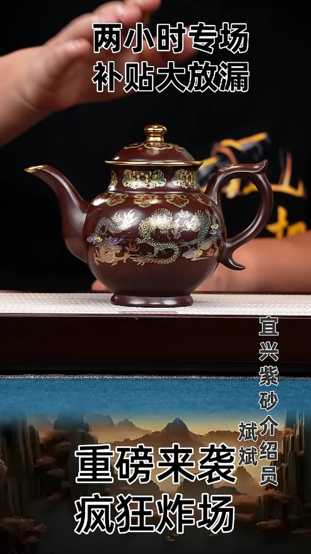 茶壶紫砂宫灯 石红  五龙