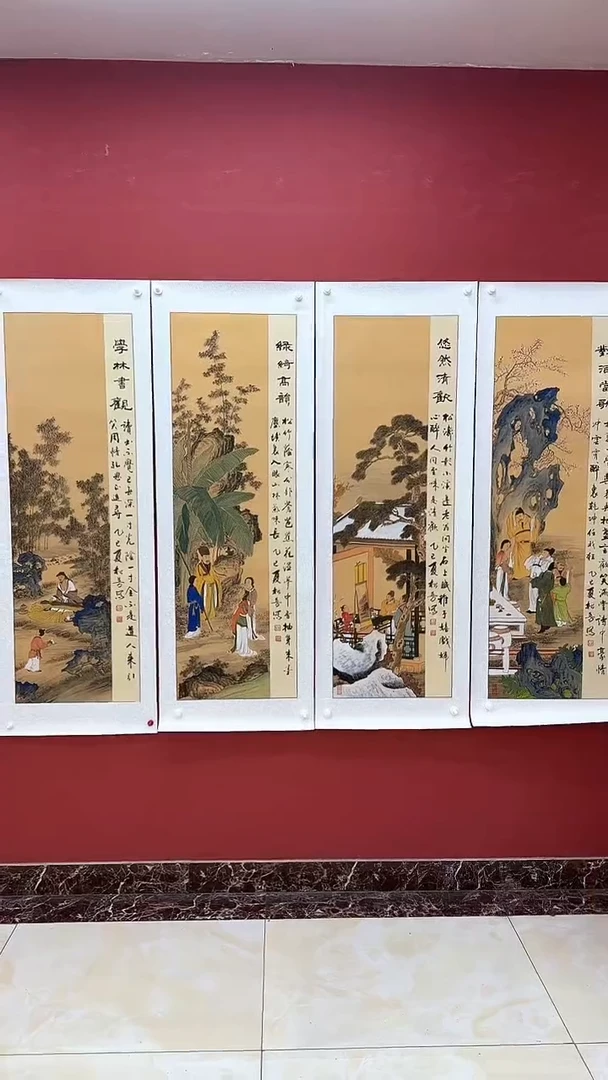 国画国画《仿古人物》四条屏