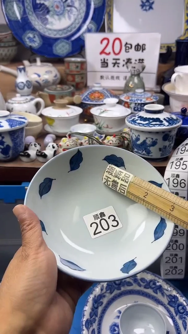好*顺鑫工艺品店闪购