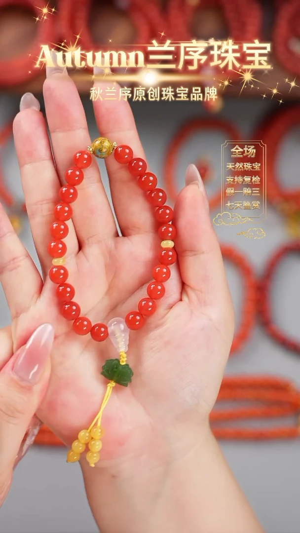 手串未镶嵌南红玛瑙原矿保山单圈手串