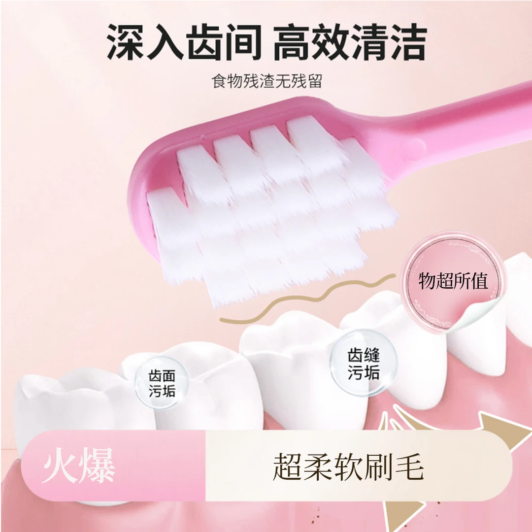 彩虹色护龈牙刷高密软毛不炸毛掉毛扎嘴护龈护齿耐用家用独立包装