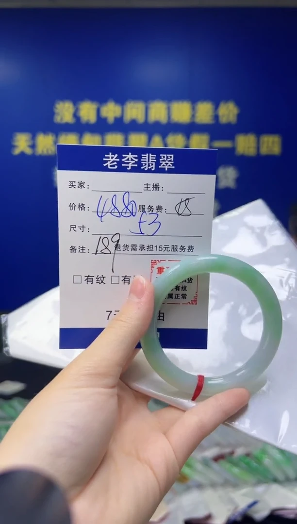 翡翠手镯未镶嵌翡翠手镯单样发一189