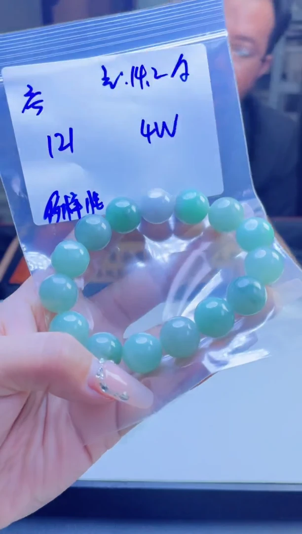 【闪购商品】定制翡翠未镶嵌多样性翡翠珠串 拍一发一