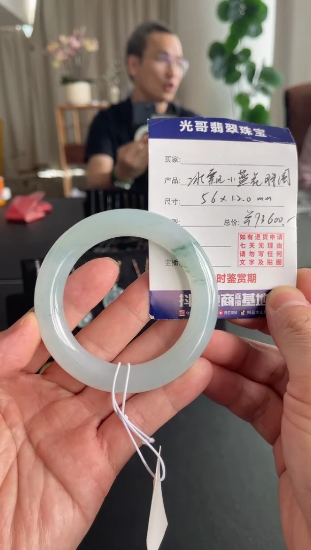 未镶嵌手镯翡翠光哥特推翡翠冰飘蓝花圆条手镯