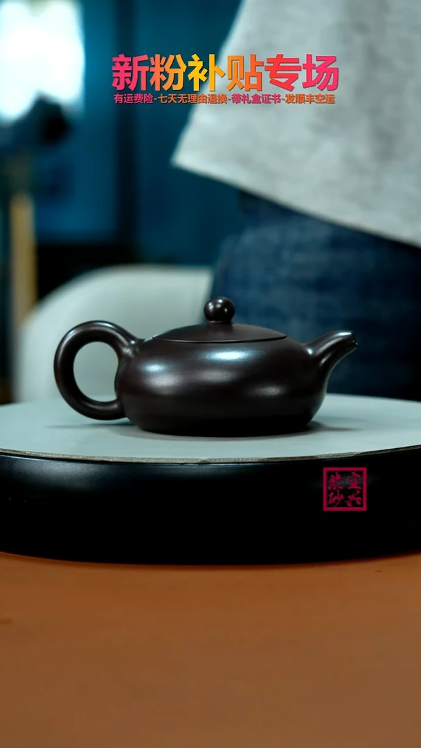 茶壶紫砂徐忠清赤龙血砂扁西施150cc
