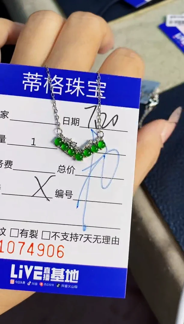 翡翠戒指银S925镶嵌4906