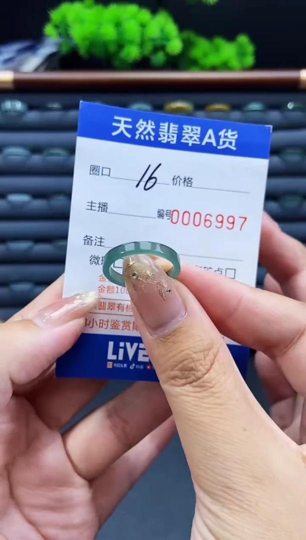未镶嵌戒指翡翠戒圈