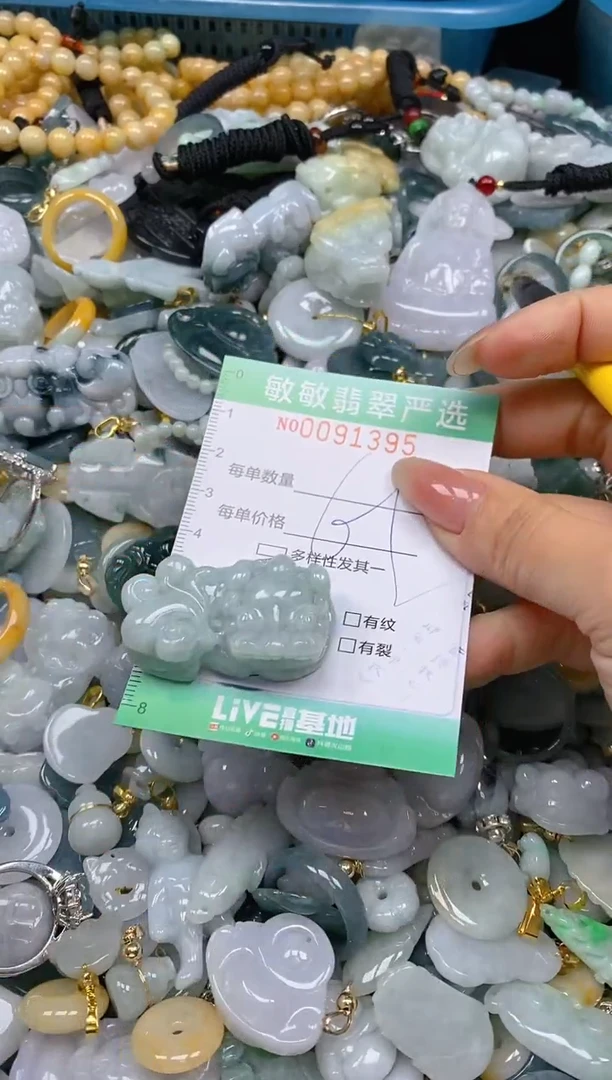 【闪购商品】翡翠颈饰未镶嵌闪购0091395