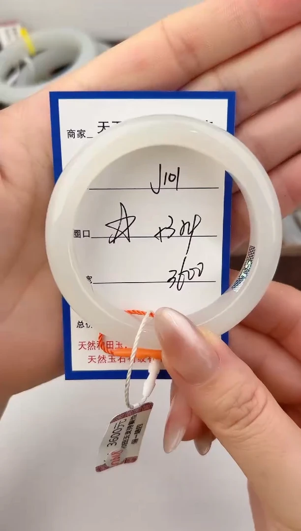 未镶嵌手镯和田玉101颜色微差无瑕疵