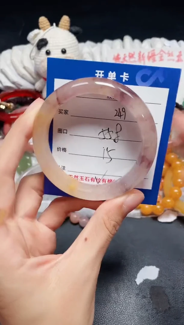 未镶嵌石英质玉手镯249