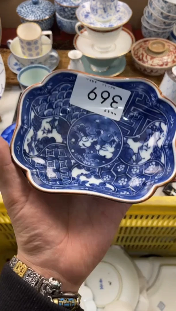 瓜****吗店铺名称 轩轩瓷器 闪购类型 定向 瓜子今天驱魔了吗