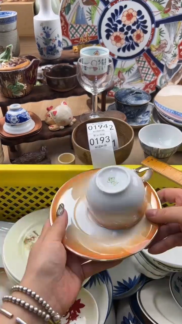 193默认微瑕，满20元包邮