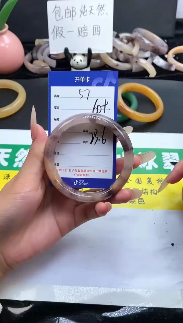 未镶嵌手镯石英质玉（金丝玉）57-60+
